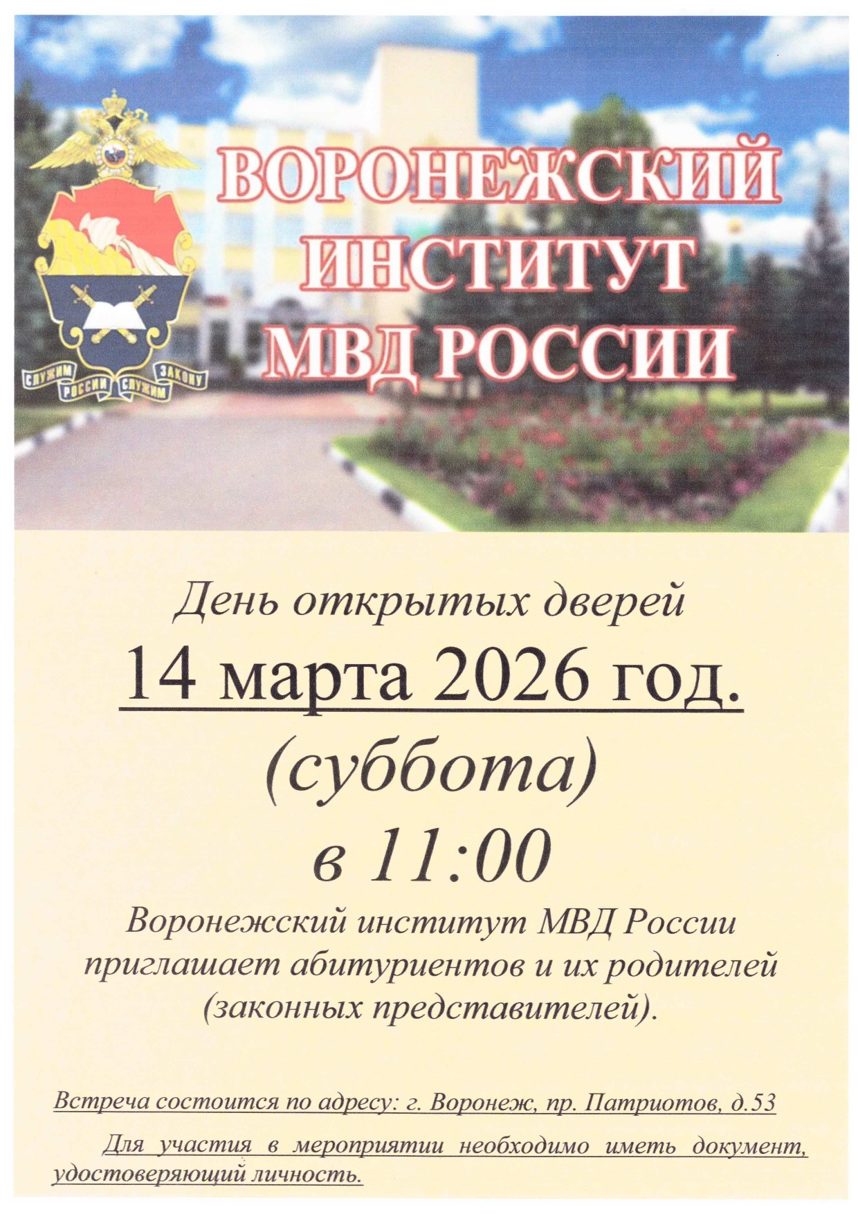 Афиша page 0001